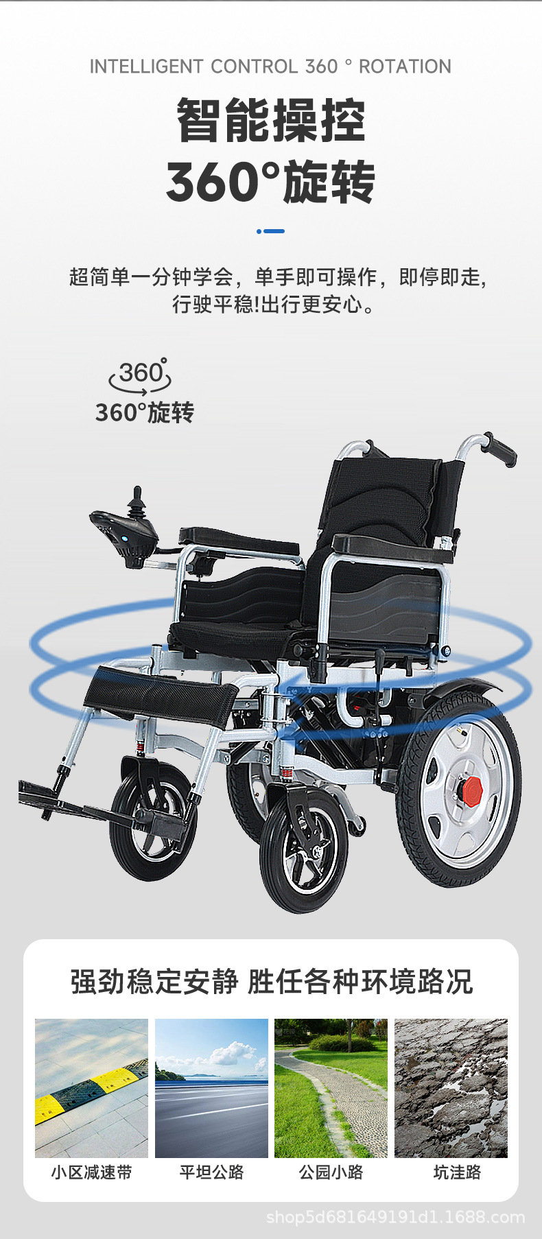 Cross-border export of smart electric wheelchairs for the elderly and disabled, fully automatic, lightweight, foldable, four-wheel mobility aid