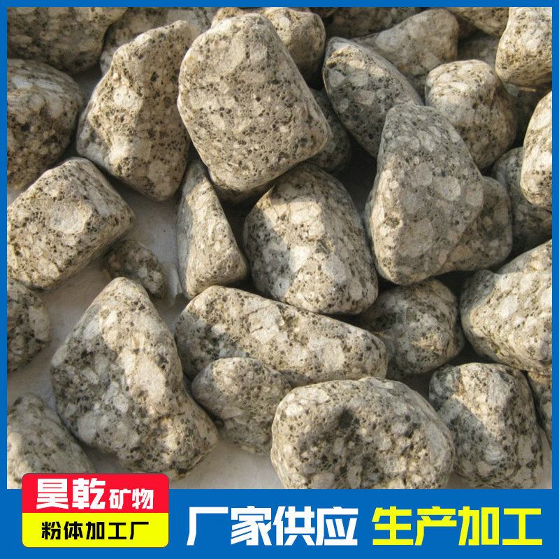 昊乾供应麦饭石净水处理专用麦饭石