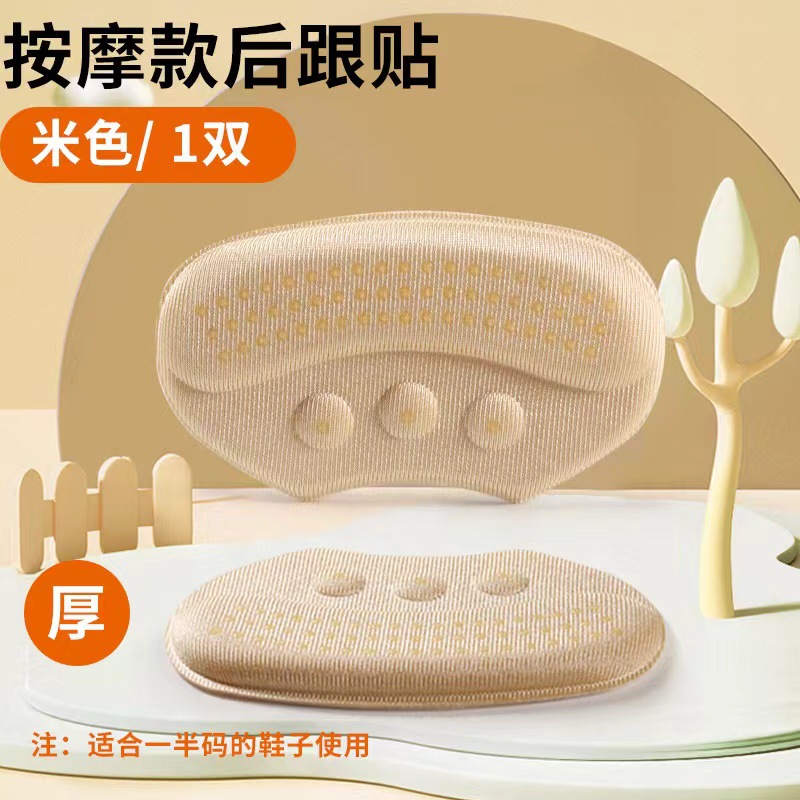 3 점 마사지 피부색 6MM