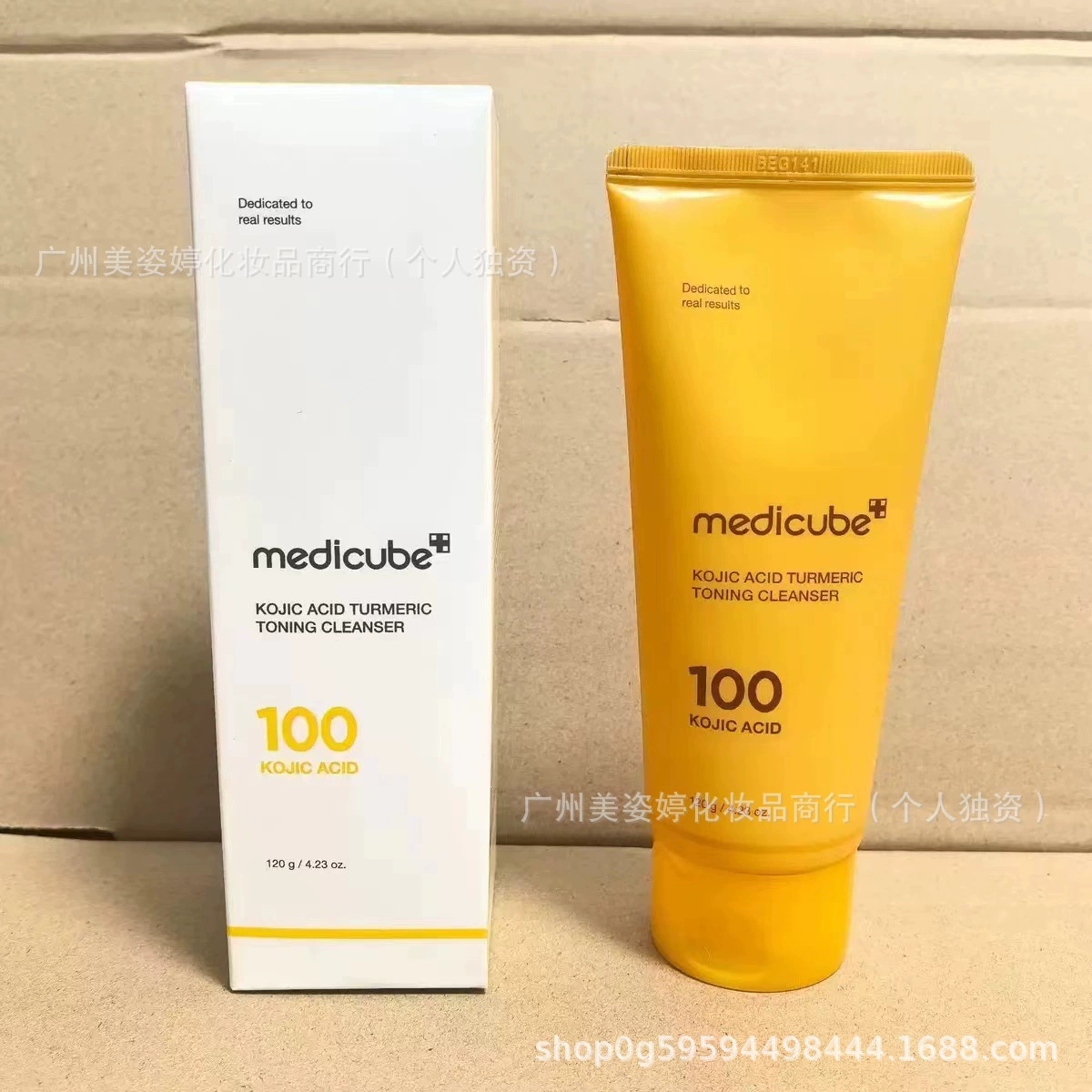 (Переходная торговля), medicube, сглаживающая сыворотка, крем, тоник, молочко для очищения