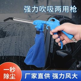 气动吹尘枪;气动软管;PU管