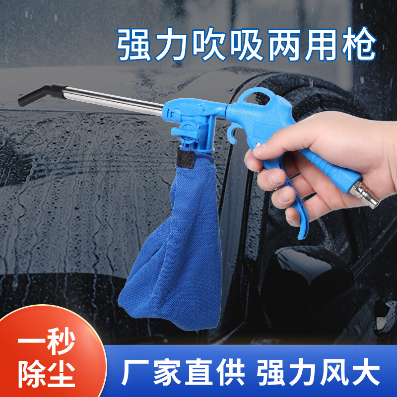吹尘枪高压气动工具塑料吹气枪气动清洁保养喷气清洗枪吹尘器供应