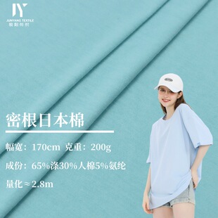 200g���ޜ찱�]�ܸ��ձ�����ܛ��������͸�ⴺ������T�� ᘿ�����