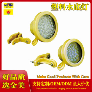 LED��Ӿ�؟����ϱڒ�ʽˮ��ˮ��ˮ�� PAR56�⚤�׼�����ܳؿ�