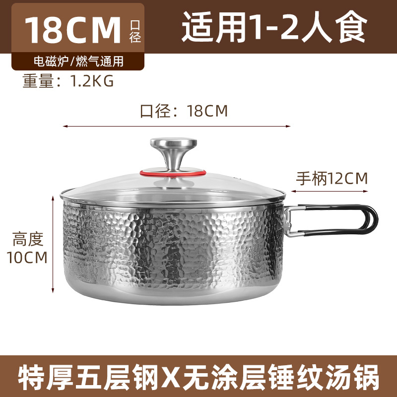 316 panela plegable de acero inoxidable martillo panela plegable camping picnic portátil engrosado sin recubrimiento panela de leche