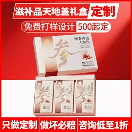 其他礼品包装;商务礼品包装;纸袋