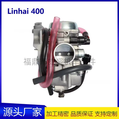 Suitable for Pd33Jk-5 for Linhai 400 Kazuma Cat 400 500Cc Motorcycle Carburetor (Carburetor)