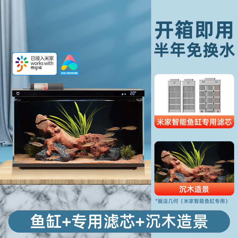 [Includes landscaping ●No need to change water for one year] Fish tank + origina…