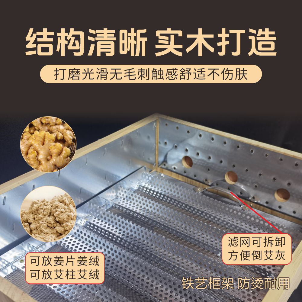 Wooden Moxibustion Box Adjustable Height Large Belly Shoulder Neck Moxa Stick Holder 6kg specifications