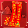 2022 Year of the Tiger Spring Festival Art paper Gilding Antithetical couplet Chinese New Year household gate Spring festival couplets Special purchases for the Spring Festival Door post Antithetical couplet wholesale