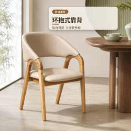 白蜡木餐椅实木餐桌椅家用现代简约轻奢扶手靠背酒店高级休闲椅子