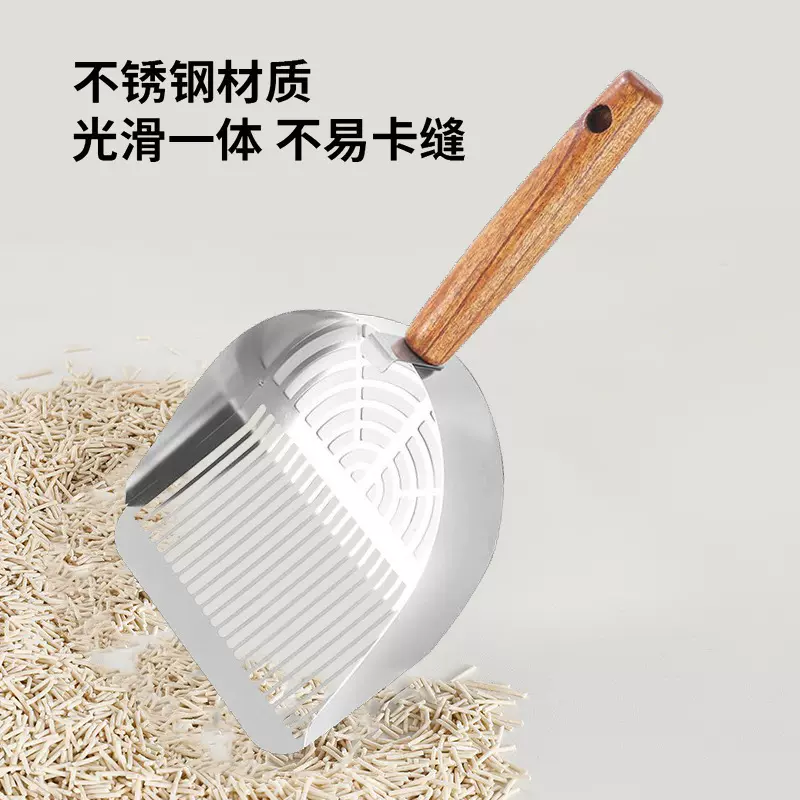 铁艺猫砂铲铲屎宠物清洁用品大号猫砂铲豆腐猫砂猫屎铲子