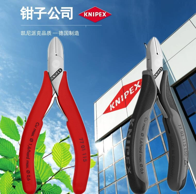 Импортные Немецкие электронные диагональные плоскогубцы Kenipike KNIPEX диагональные плоскогубцы 77 01/02 115 ESD