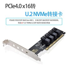 PCI-E 3.0 4.0�D4��U.2 SFF-8643�űP8639��п�VROC�D�ӿ�SF-008