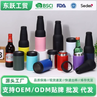跨境12oz双层真空保温保冷罐304不锈钢啤酒罐户外便携可乐罐