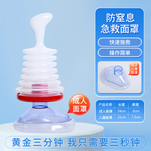 Throat negative pressure aspirator anti-choking instrument official genuine goods portable Heimlich baby anti-asphyxia first aid device