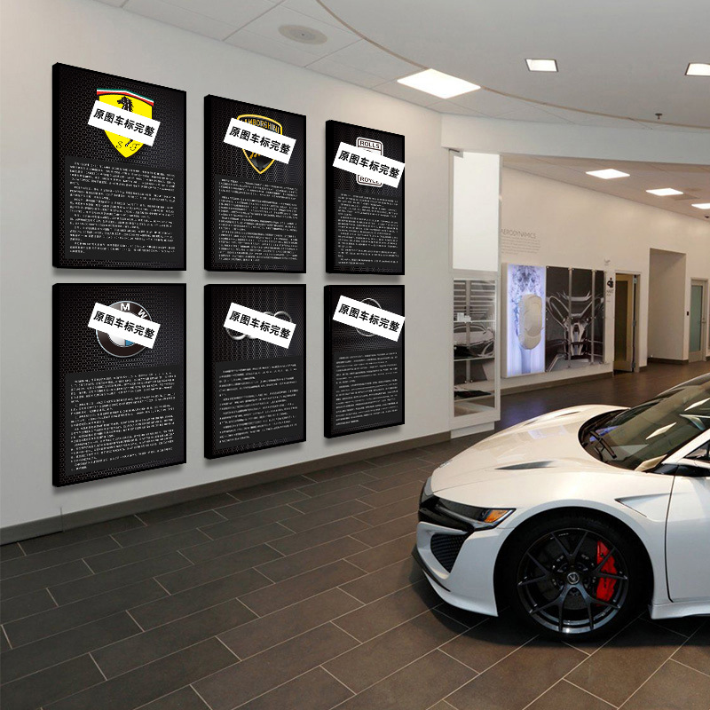 汽车4S店赛车装饰画奔驰宝马法拉利保时捷车标挂画豪车logo装饰画