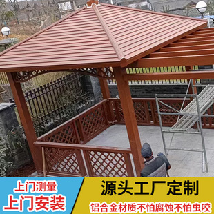 ��ʽ�X�Ͻ�F����ͤ�e���^�p���e�Ľ�ͤ�ӑ��⻨�@��ľ�y��ͤ���l