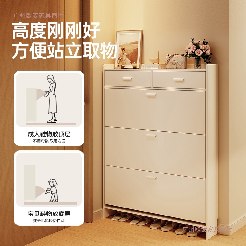 超薄款鞋柜小窄家用门口翻斗入户收纳柜一体靠墙新款2025爆款鞋架|undefined