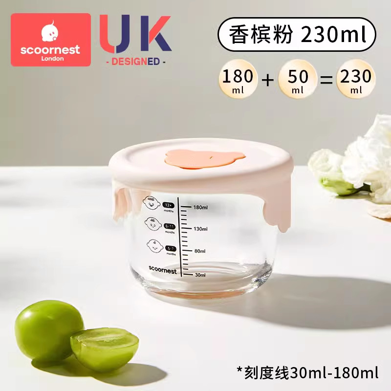 [뚜껑으로 요리] 샴페인 파우더 라운드-230ml