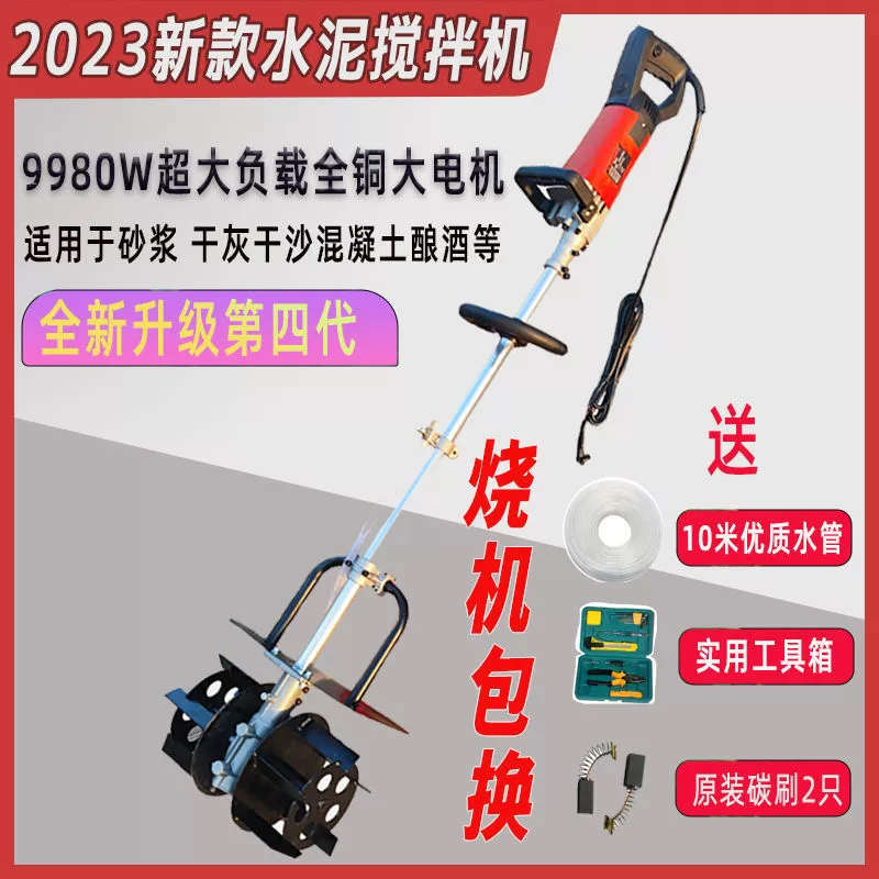 Бетоносмеситель с высокомощным миксером для цементного раствора, бетона, сухой земли, золы, небольших камней и крупных колес