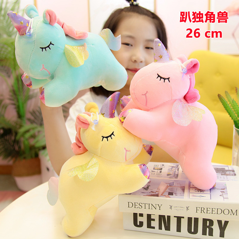 8寸独角兽22061400016.jpeg