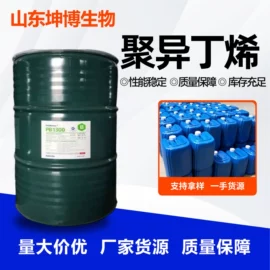 润湿、渗透剂;洗涤剂;乳化剂