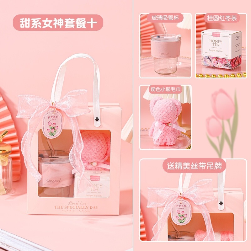 教师节礼物ins高级感实用小礼品公司伴手礼盒送员工客户活动礼品|undefined