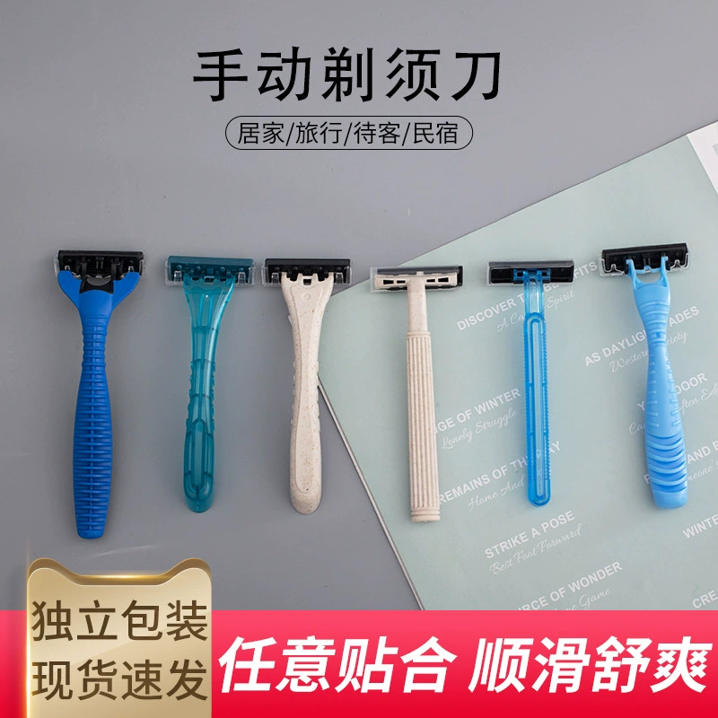 Бритва Отель Бритва Одноразовая бритва Бытовая Гостевая ручная бритва Мульти-стильная бритва
