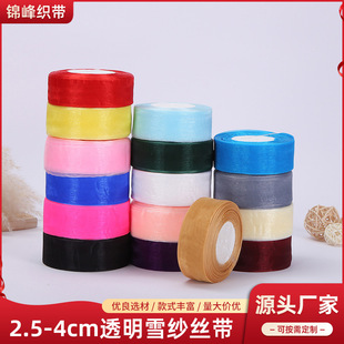 ͸��ѩ����Diy�YƷ���b�����Y�l�ɫ�z���ֹ��YƷ���⽉�����l