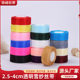 Transparent snow ribbon Diy gift packaging bow hair accessories colorful ribbon handmade gift cake bandage wholesale