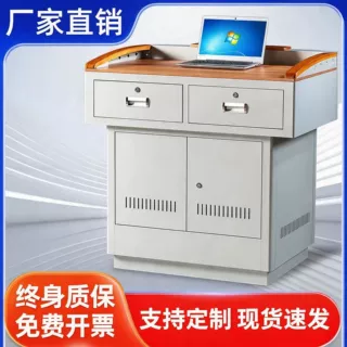 多媒体讲台钢制多功能教学演讲台校园培训学校老师教室讲台桌厂家