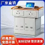 培训多功能学校教学讲台桌