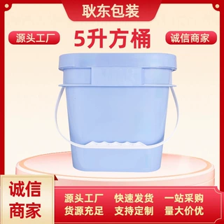 5升方形塑料桶PP新料化工密封桶日化包装桶可定制logo带盖