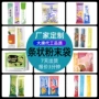 源头定制易撕糖果卷膜