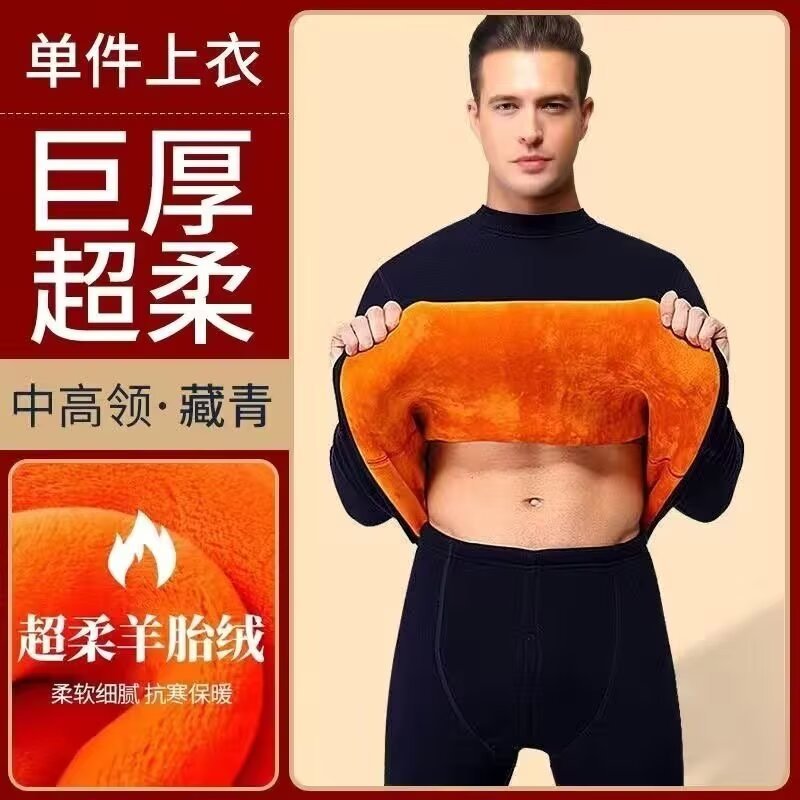 Fuente de fabricantes de terciopelo de oro con terciopelo grueso y calentamiento de ropa interior, abrigo de otoño calentamiento de mediana edad