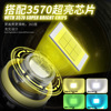 Car LED fog light laser bulb ultra -bright spotlight golden light lemon lens headlight h11HB3HB4 modification