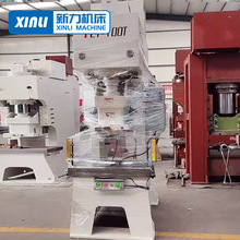 250吨快速液压压力机油压冲床100吨200吨315吨全自动数控冲床