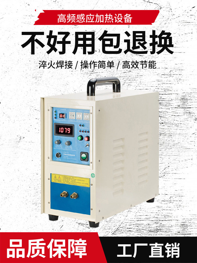 小型贵金属熔炼炉实验电炉小型熔金银炉高频感应熔炼炉实验熔炉