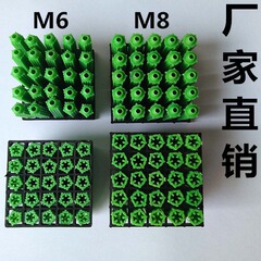 プラスチック膨張管6センチボックスグリーン新材料連体膨張管8センチ6mmゴムゴム粒子
