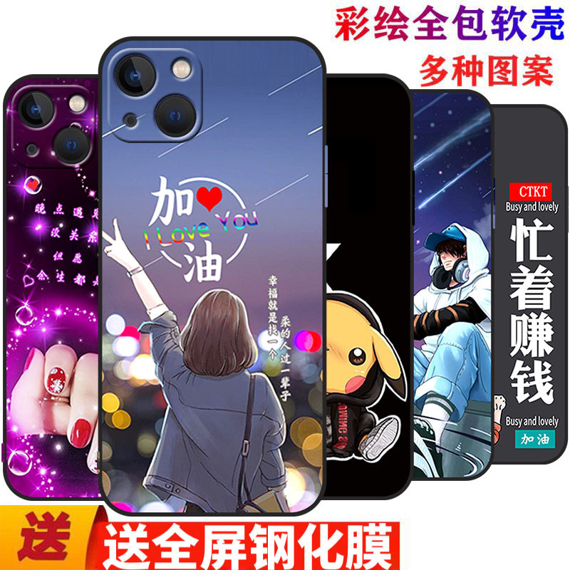 For Apple 13mini phone case 13mini 5.4A2481A2626 all-inclusive A2628 drop-proof A2629 For Apple 13mini phone case 13mini 5.4A2481A2626 all-inclusive A2628 drop-proof A2629