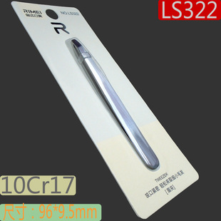 JINDA RIUS Beauty Makeup Tool LS322 Stainless Steel Eyebrow Clip Single Pack Oblique Eyebrow Repair Pliers