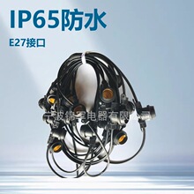 ���������ˮ�������Դ�� E27������ IP65�WҎ��ˮ������