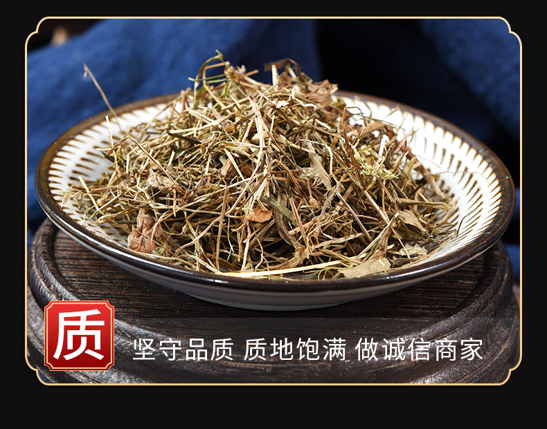 Gu Jing Cao (Eriocaulon buergerianum) — Dried Gu Jing Zhu Herb for Tea & Decoction key features