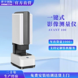 影像仪;其他五金工具;木工夹