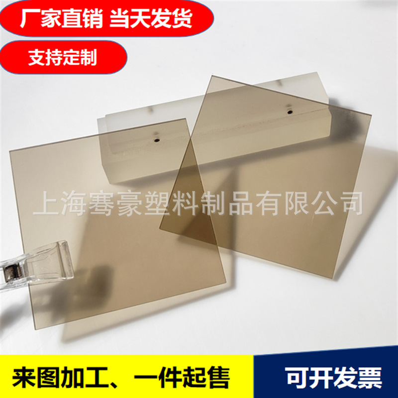 浅茶色透明亚克力广告装饰盒子粘结茶灰色半透明有机玻璃加工雕刻