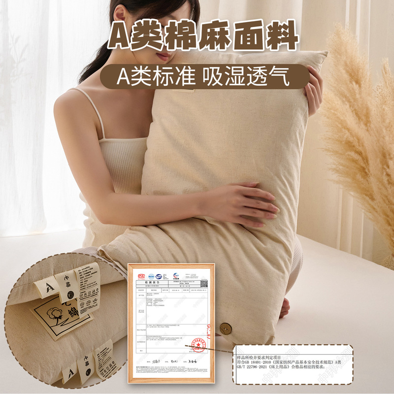 亚麻棉花枕芯成人家用可拆洗里外全棉纯棉麻酒店学生护颈高低枕头|undefined