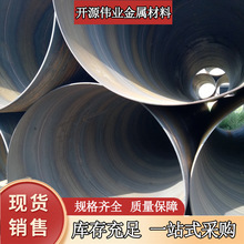 �A��ֱ�񱣜�����䓹�DN600DN800�۰����l�ݱ��عܹ�ů����������