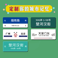 Acrylic Fridge Magnets DIY Text Signage, Internet-Famous Check-in Spots, Magnetic Tiles, Tourist Souvenirs, Fridge Magnets for Wholesale