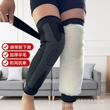 加长绑带羊毛护膝保暖防滑男女士护腿套冬季老寒腿关节痛护膝盖套